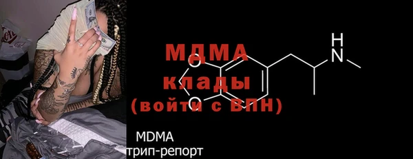 марки nbome Богородицк