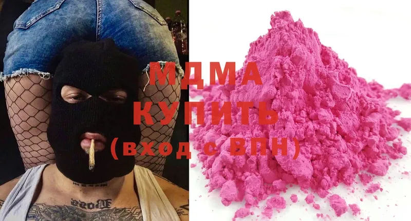 сколько стоит  Хотьково  MDMA Molly 